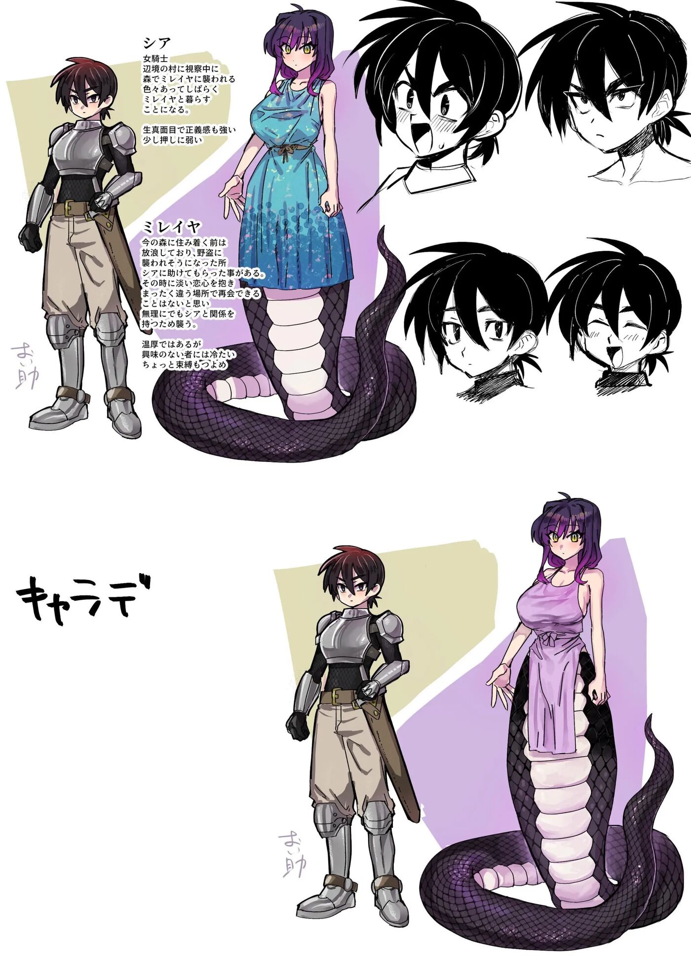 Dickchick Knightess Assailed By A Lamia For Mating Sex Chapter 1000 Page 24